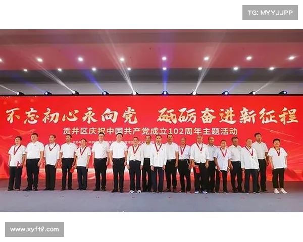 百年征程映初心 砥砺奋进谱新篇 —— 热烈庆祝中国共产党成立 104 周年 百年征程映初心 砥砺奋进谱新篇 —— 热烈庆祝中国共产党成立 104 周年