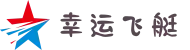 幸运飞艇 | 官方网站 | 实时开奖、历史数据、走势分析